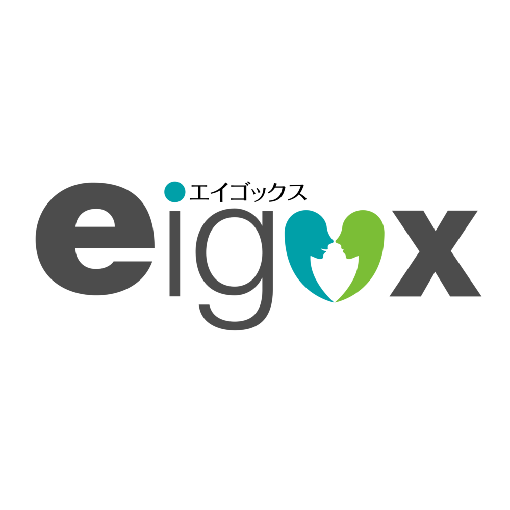 エイゴックスのロゴ